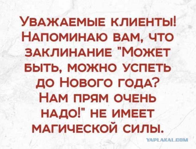Подборка интересных и веселых картинок