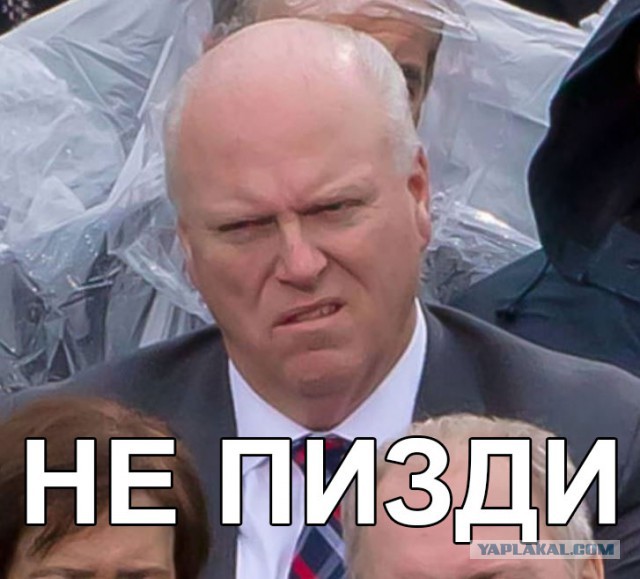 Гигапиксельная панорама инаугурации Трампа