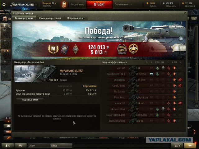 Wargaming 44