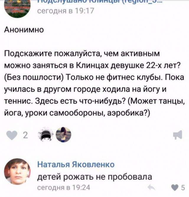 Ужасы и приколы из соцсетей 18+