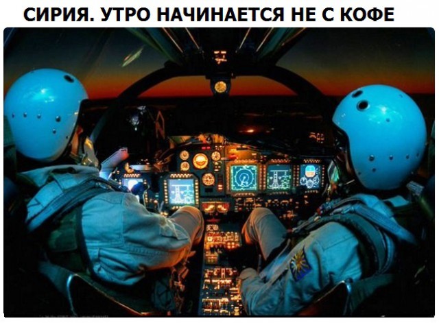 Смерть с небес: ВКС России сеют ужас в рядах боевиков в Сирии