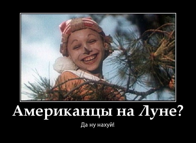 Известный кинооператор Юрий Елхов, разоблачающие факты о лунных экспедициях американцев.