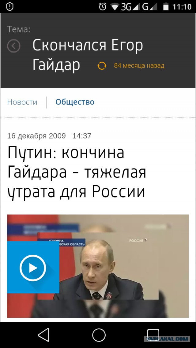 Поклонскую проверять нельзя!