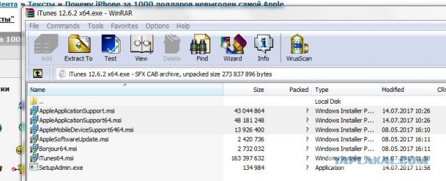 Почему iPhone за 1000 долларов невыгоден самой Apple