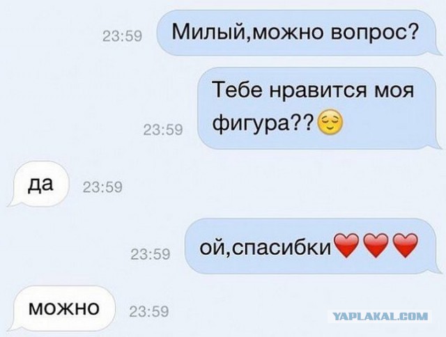 Эти комментарии меня доканают...