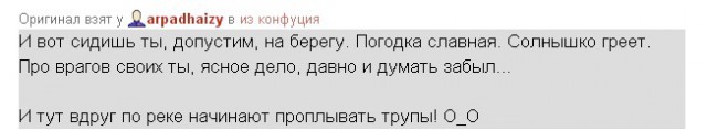 Смешные комментарии из социальных сетей 11.08.2017