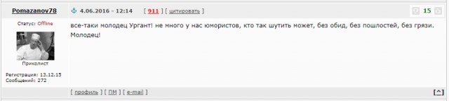 «Мне стал невероятно омерзителен Иван Ургант»