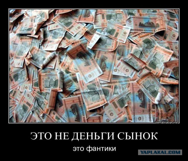Власти готовятся обрушить рубль 