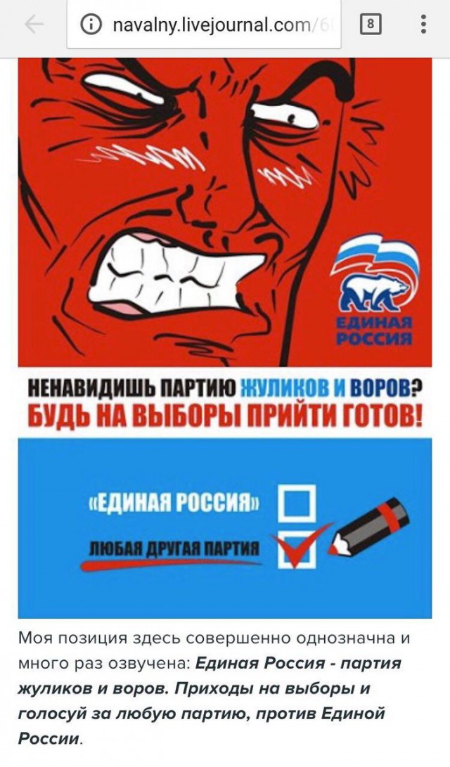 Ксения Собчак объявила об участии в президентских выборах 2018 года