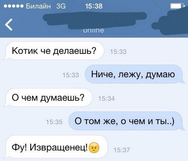 Юмор для многоклеточных. Дурацкие картинки (но это не точно).