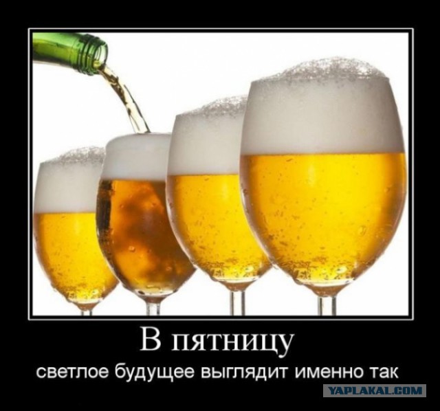 Клуб анонимных алкоголиков