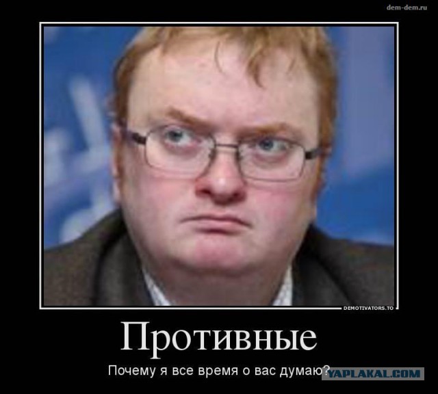 Боровшегося в США с ЛГБТ депутата застукали за однополым сексом в его кабинете