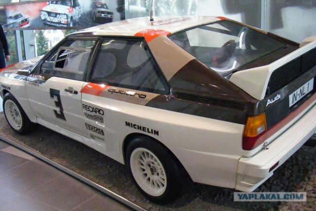 музеи Audi