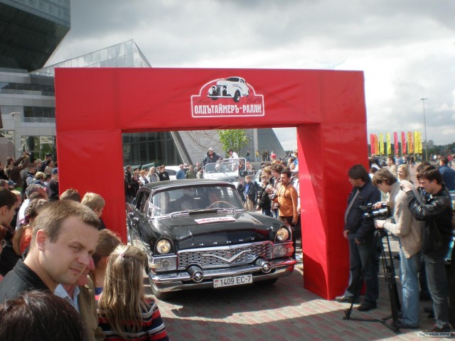 Большое ретро: «BOSCH Ретро-Минск 2010»