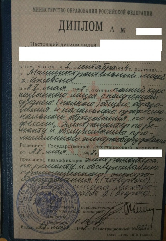 Самый страшный ключ на подстанции. Прибор для проверки