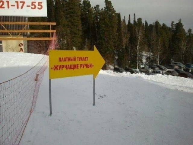 Перлы