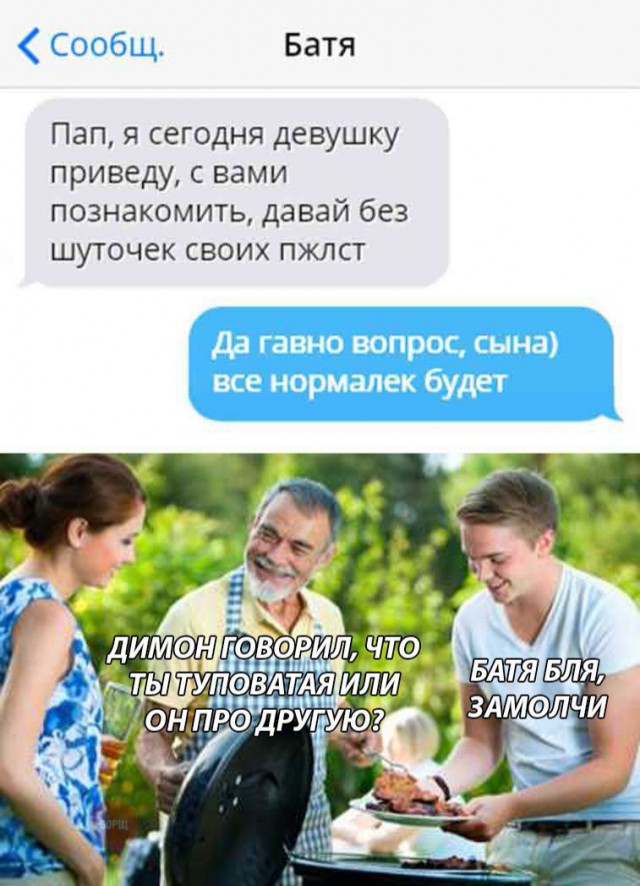 Порция картинок на пятницу