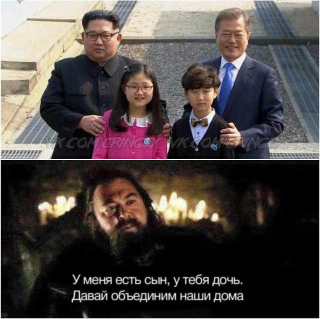 Побаяним? Картинки