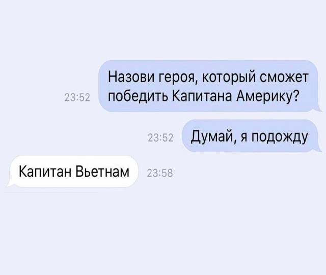 Не очень адекватный юмор