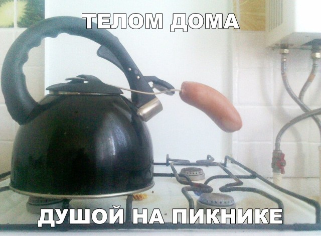 Прикольные картинки абавсём