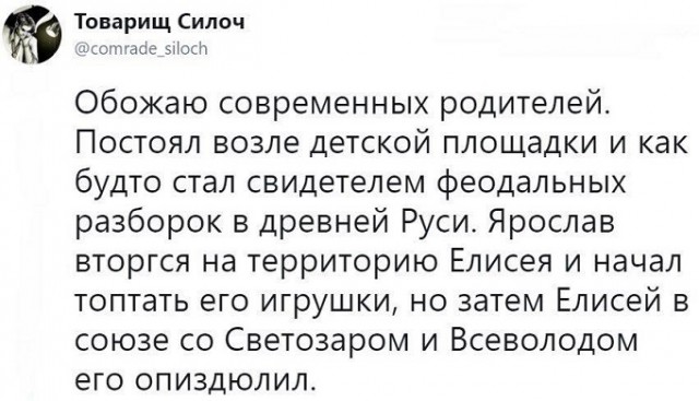 Прикольные комментарии и высказывания из Сети