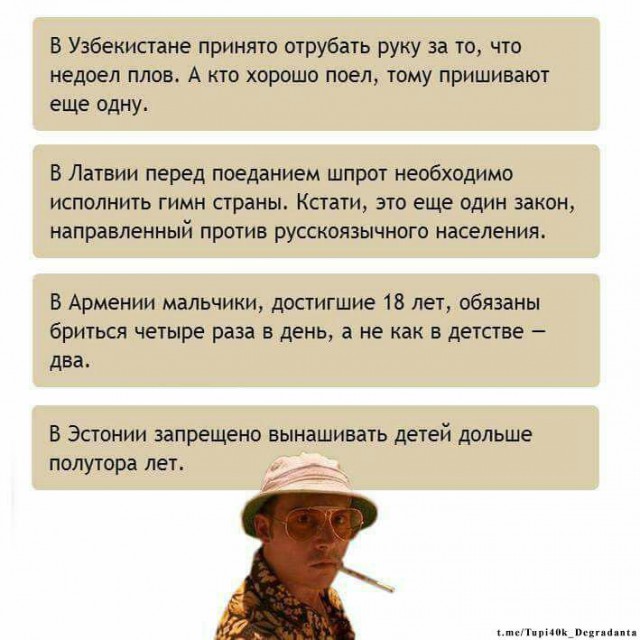 Нестандартный юмор