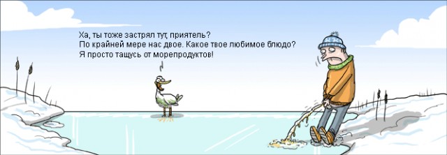 Комиксы на среду (20 штук)
