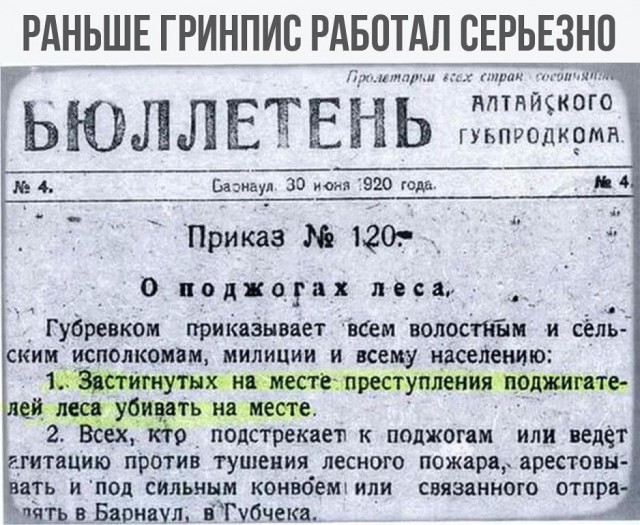 Картинки по-приколу