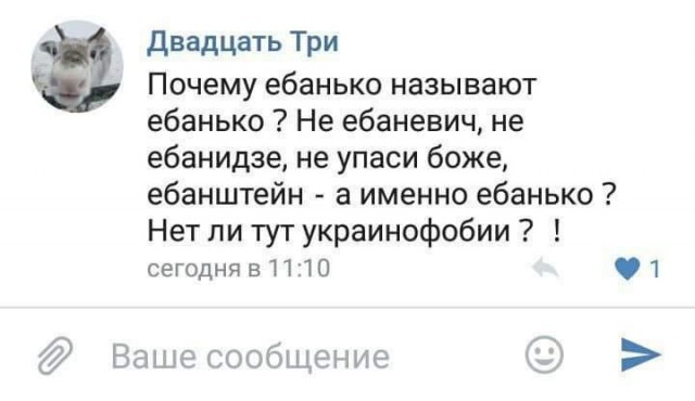 Та самая народная республика