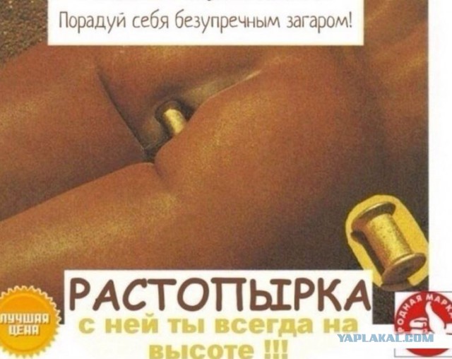 Соцсети. Муклам вход воспрещён.