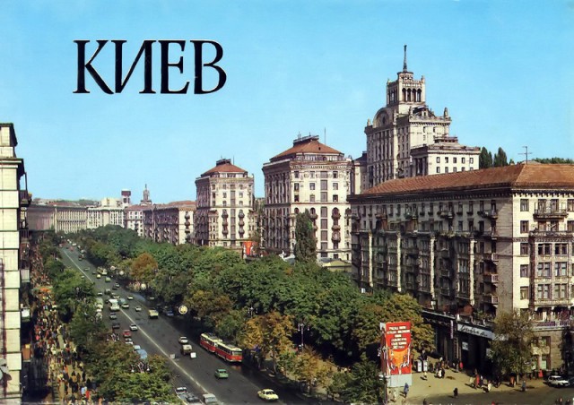 Украинская ССР в фотографиях