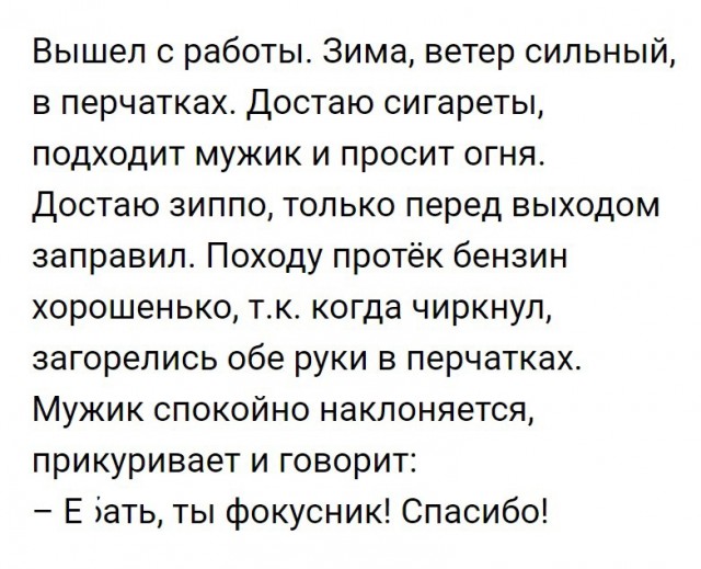 Смешные комментарии из социальных сетей 31.08.2018