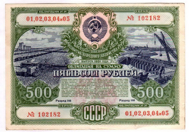 Силуанов считает необходимым привлечь россиян к финансовым инвестициям