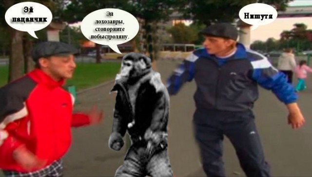 На районе