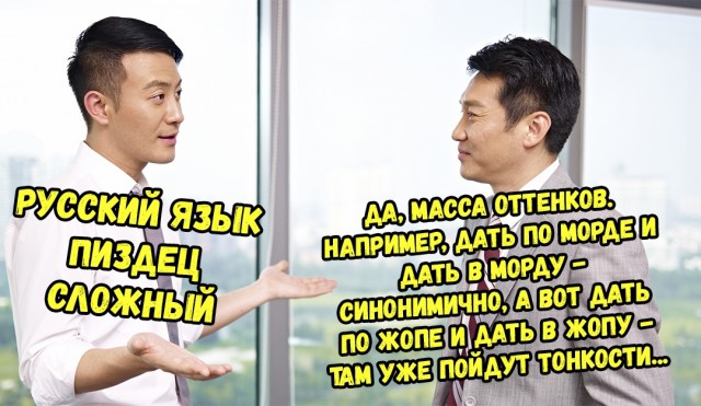 Не очень адекватный юмор