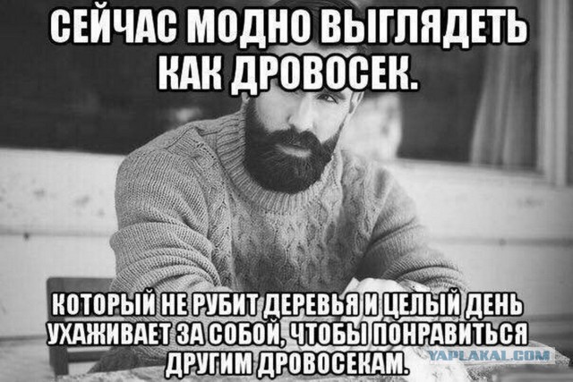 Как я начал подворачивать