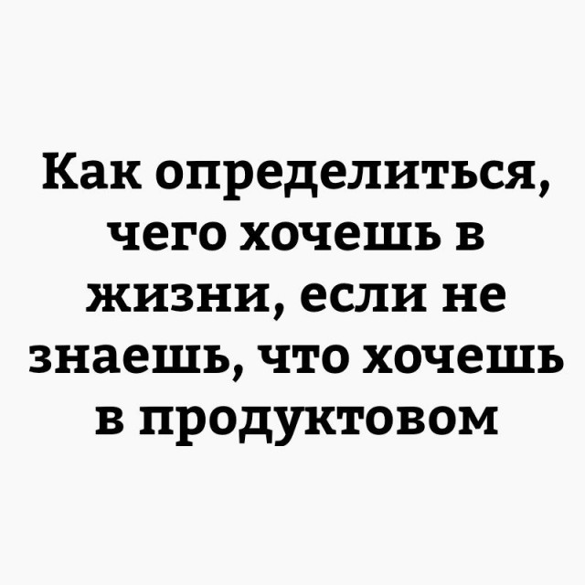 Не очень адекватный юмор