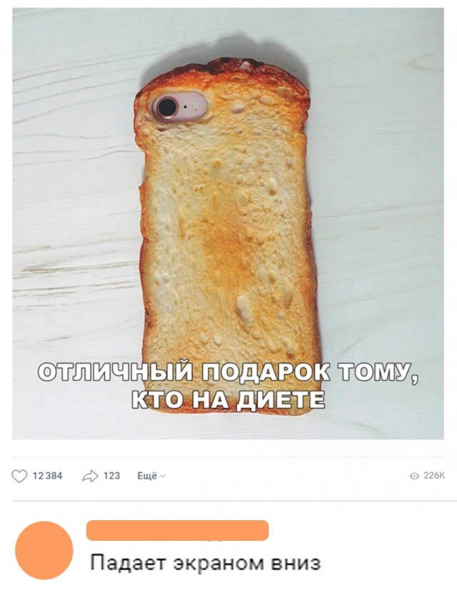 Нестандартный юмор
