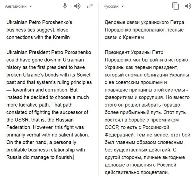 Три корабля ВМС Украины пересекли российскую границу