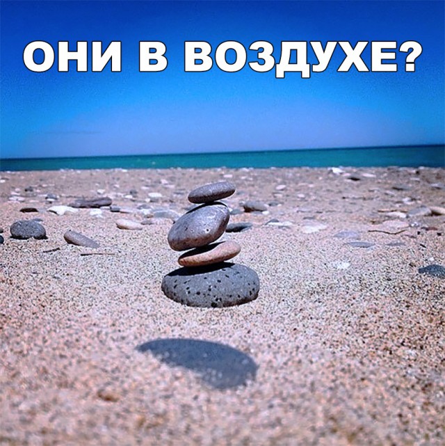 Нестандартный юмор