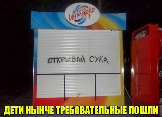 Адовая вакханилия и лютый трэш к этому понедельнику