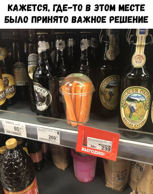 Нестандартный юмор