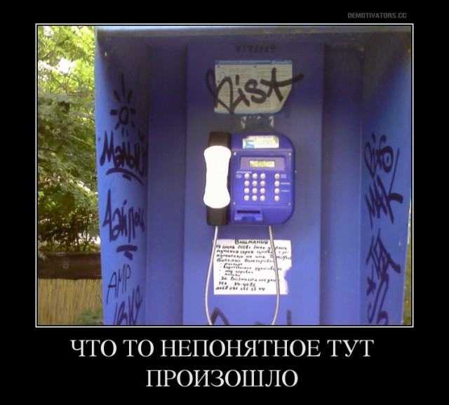 Деградируем своими руками