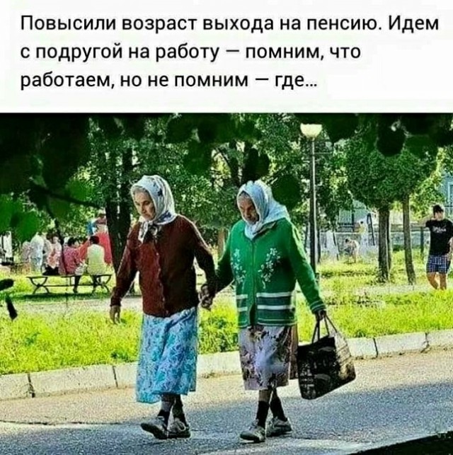 Картинки с надписями,истории и анекдоты