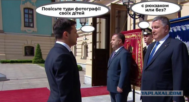Охране президента Зеленского не позавидуешь
