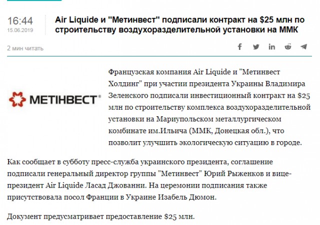 Охране президента Зеленского не позавидуешь