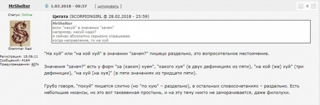 Мужики, нужен совет