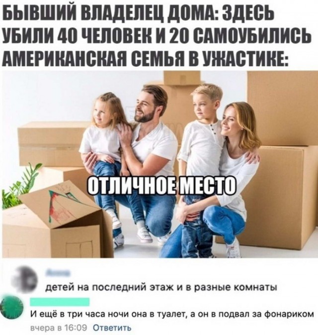 Комментарии к постам в разных группах