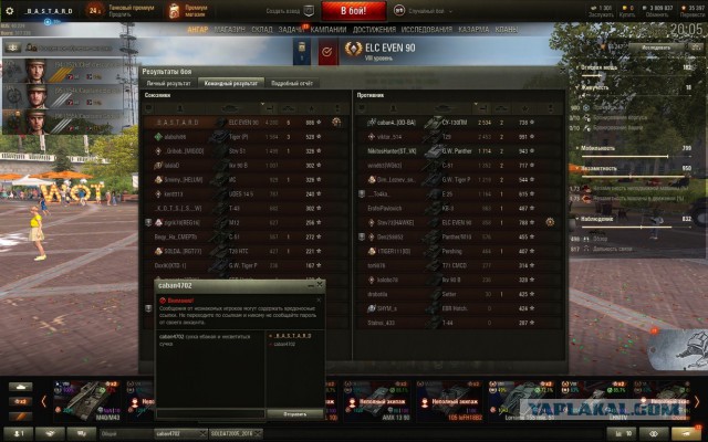 Wargaming 57