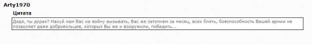 Поездка в Киев на машине из Ростовской области